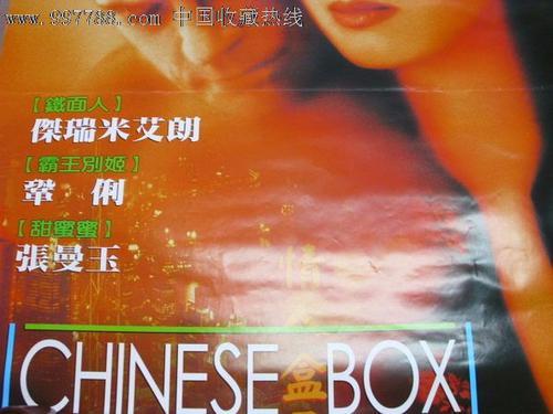 国际驾照电话